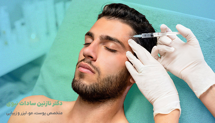 تزریق بوتاکس از بین بردن خطوط پیشانی و خطوط اخم