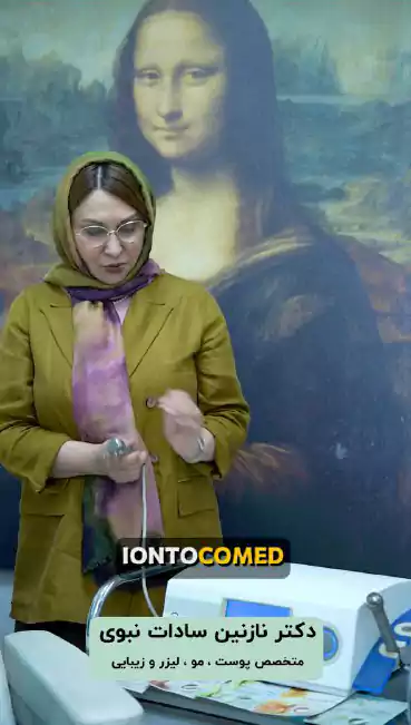 تزریق بوتاکس در تهران با دکتر نازنین نبوی