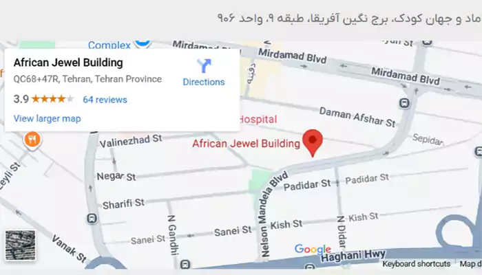 لوکیش دکتر نازنین نبوی